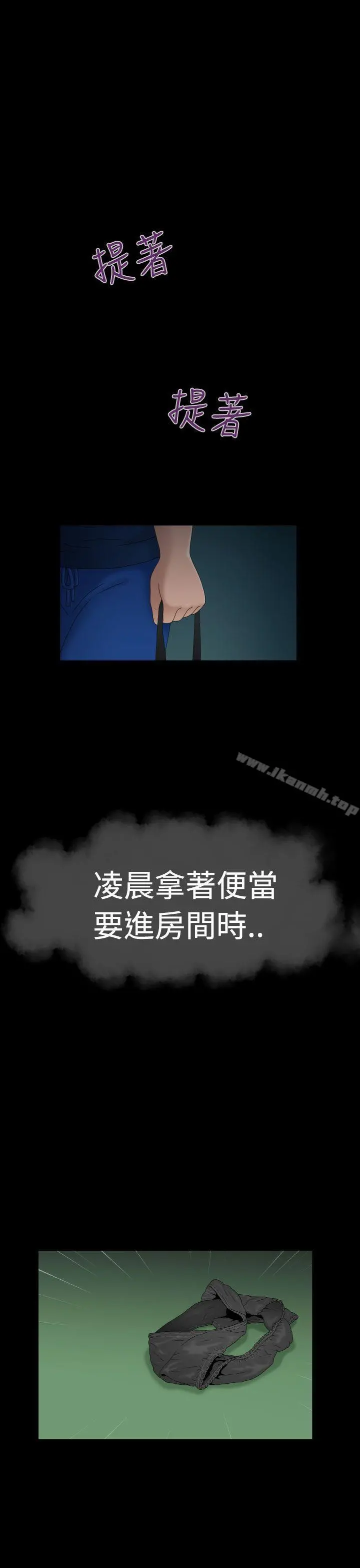 福冈的女人们(完结) - 第5话 - page 34
