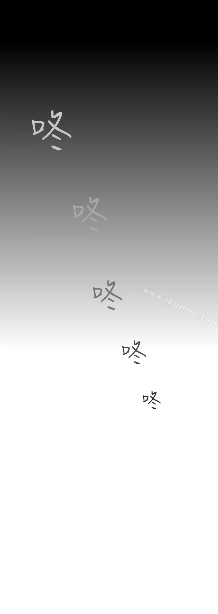 福冈的女人们(完结) - 第5话 - page 41