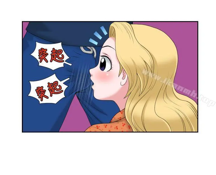 福冈的女人们(完结) - 第11话 - page 19