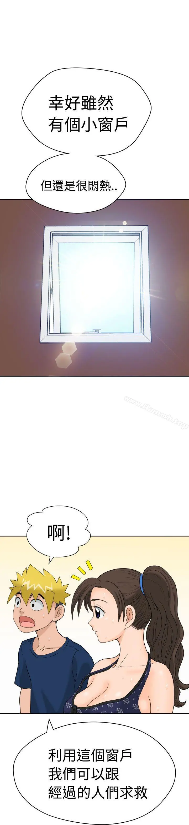 福冈的女人们(完结) - 第8话 - page 10