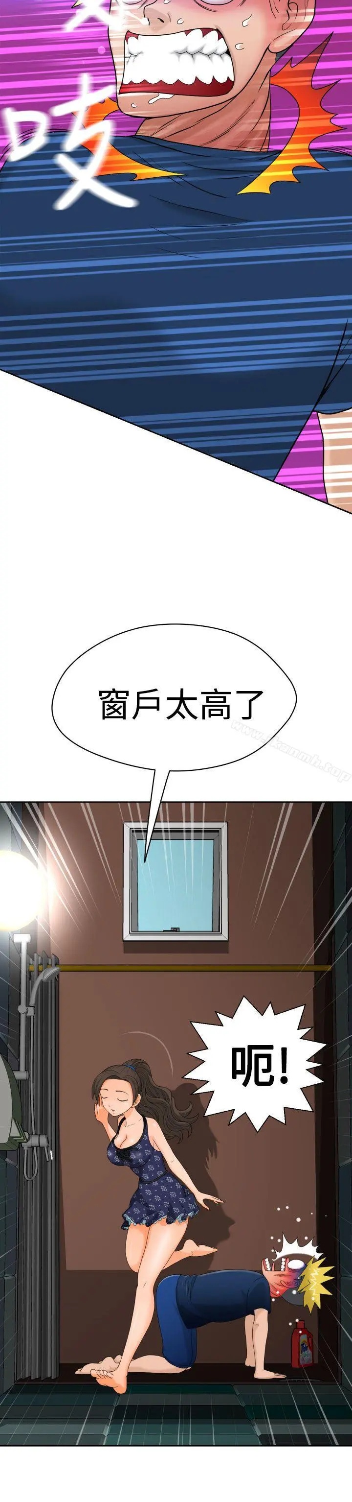 福冈的女人们(完结) - 第8话 - page 24