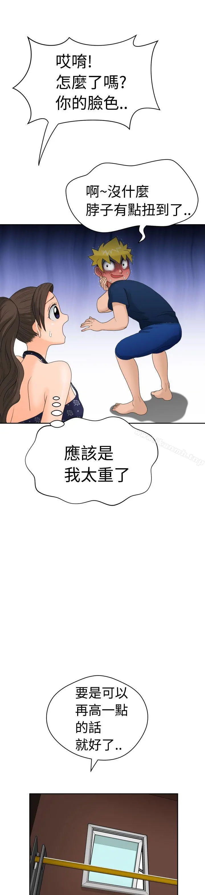 福冈的女人们(完结) - 第8话 - page 26