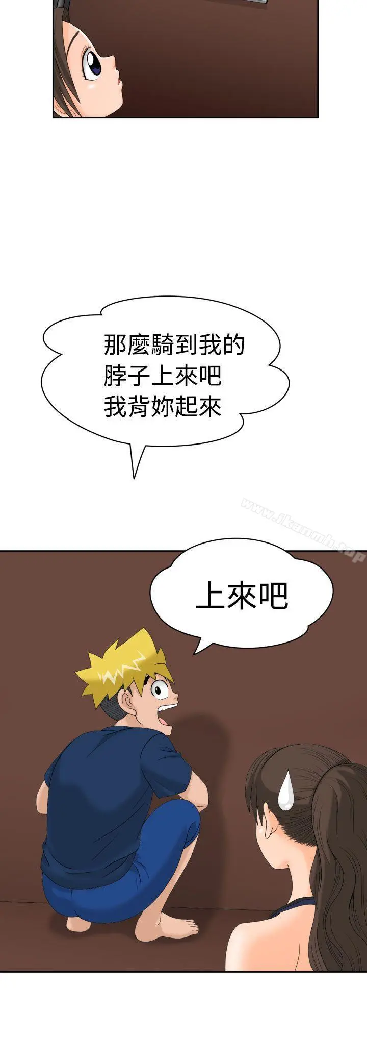 福冈的女人们(完结) - 第8话 - page 27
