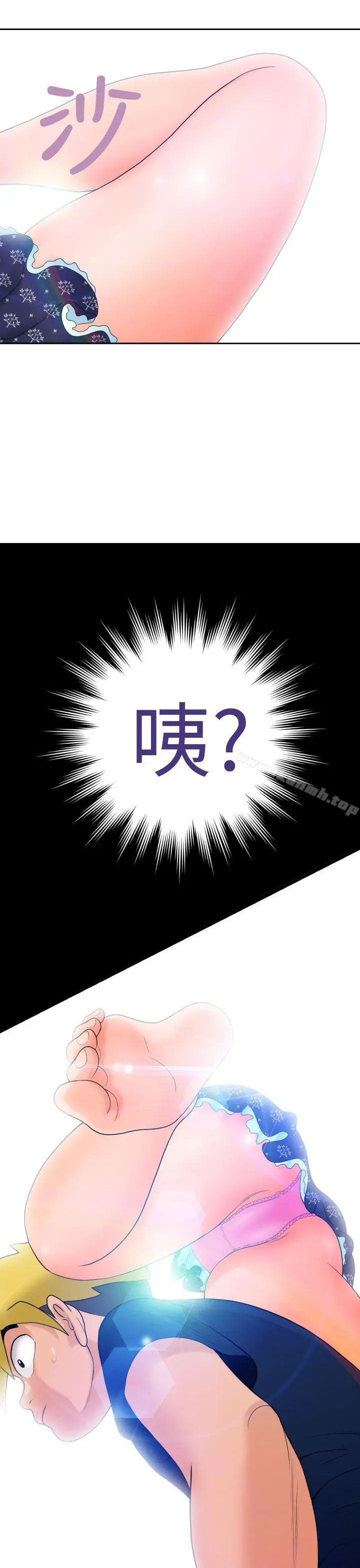 福冈的女人们(完结) - 第8话 - page 30
