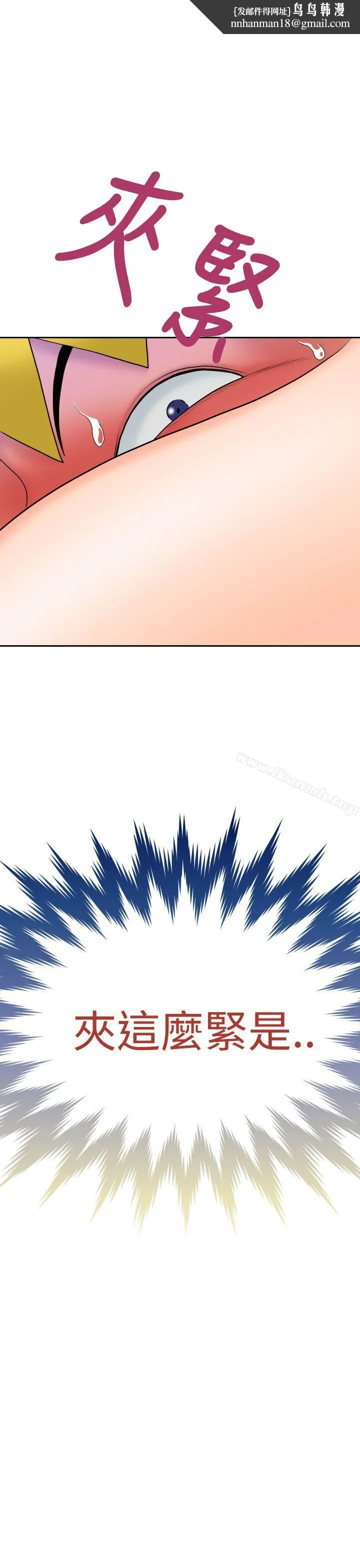 福冈的女人们(完结) - 第9话 - page 1