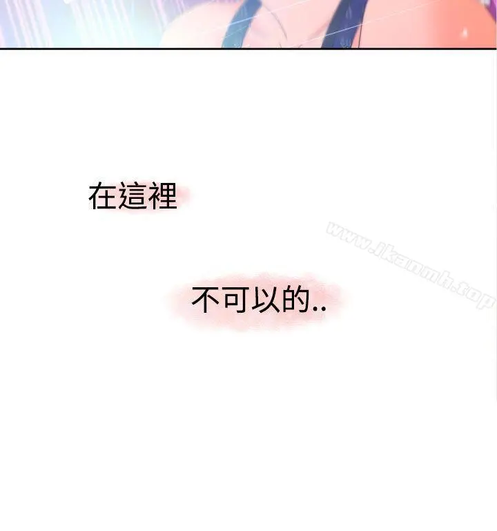 福冈的女人们(完结) - 第9话 - page 15