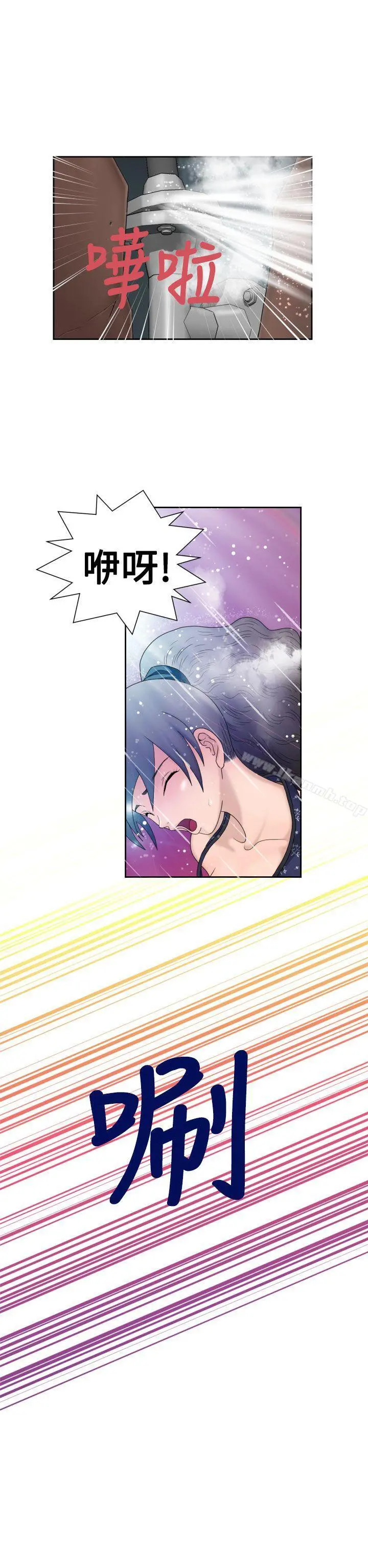 福冈的女人们(完结) - 第9话 - page 28