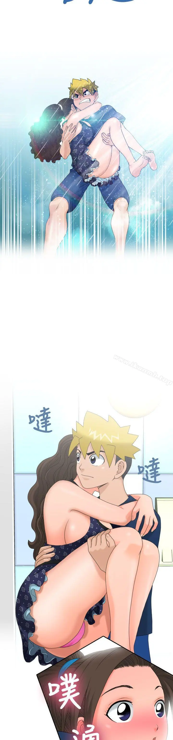 福冈的女人们(完结) - 第9话 - page 34