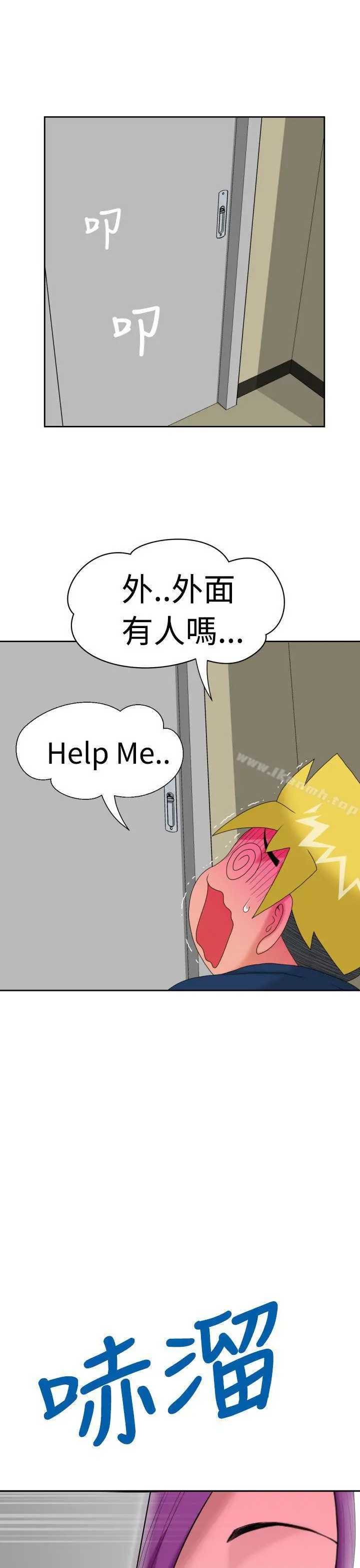 福冈的女人们(完结) - 第9话 - page 39