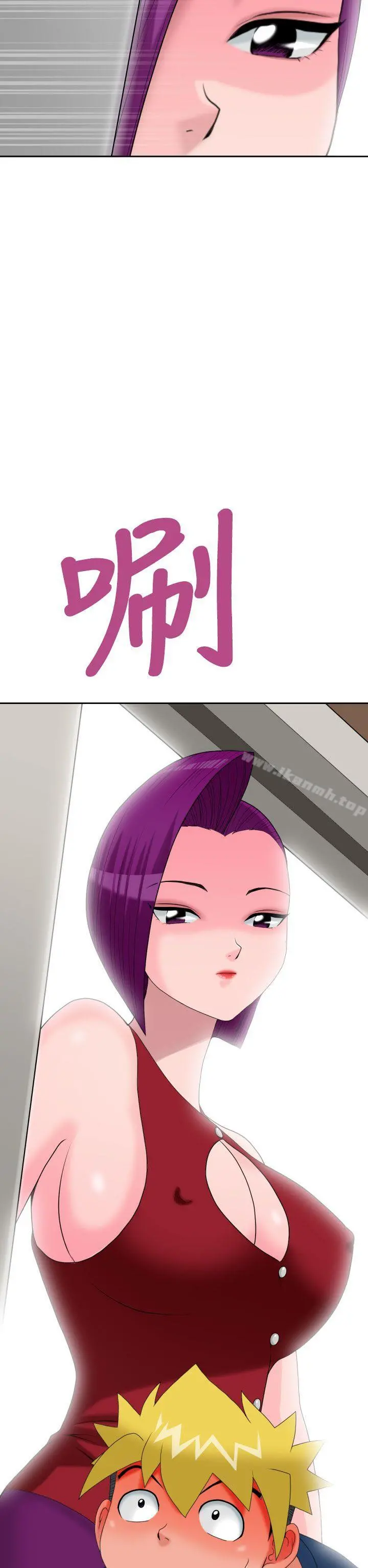 福冈的女人们(完结) - 第9话 - page 40