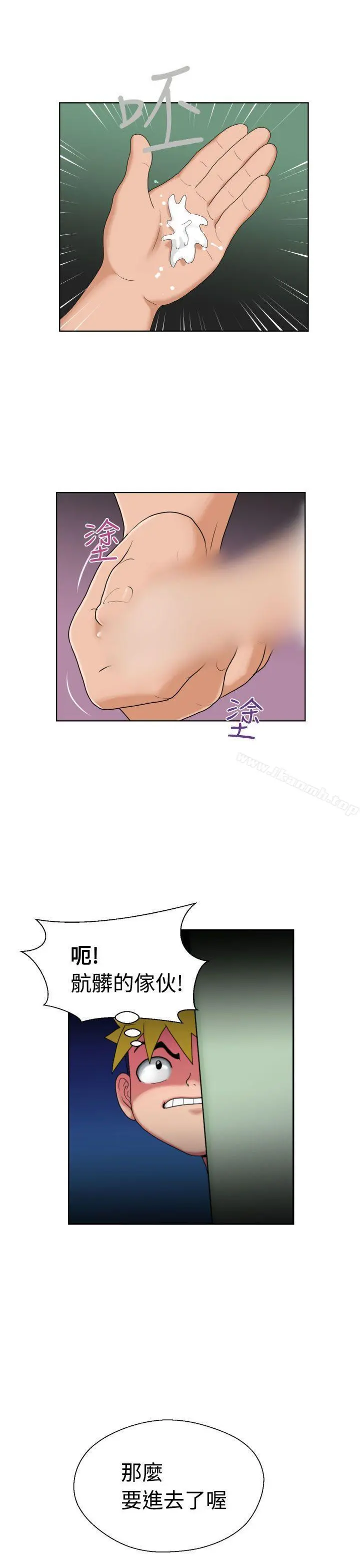 福冈的女人们(完结) - 第4话 - page 6