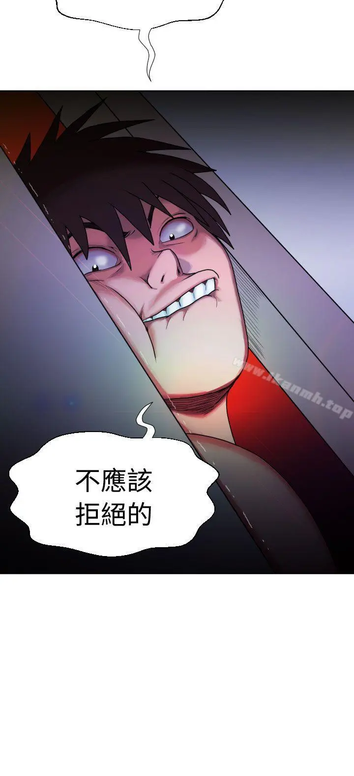 福冈的女人们(完结) - 第4话 - page 11