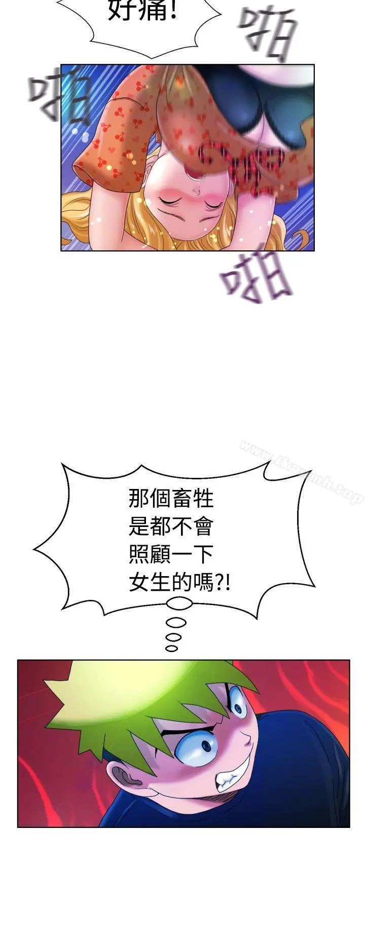 福冈的女人们(完结) - 第4话 - page 23