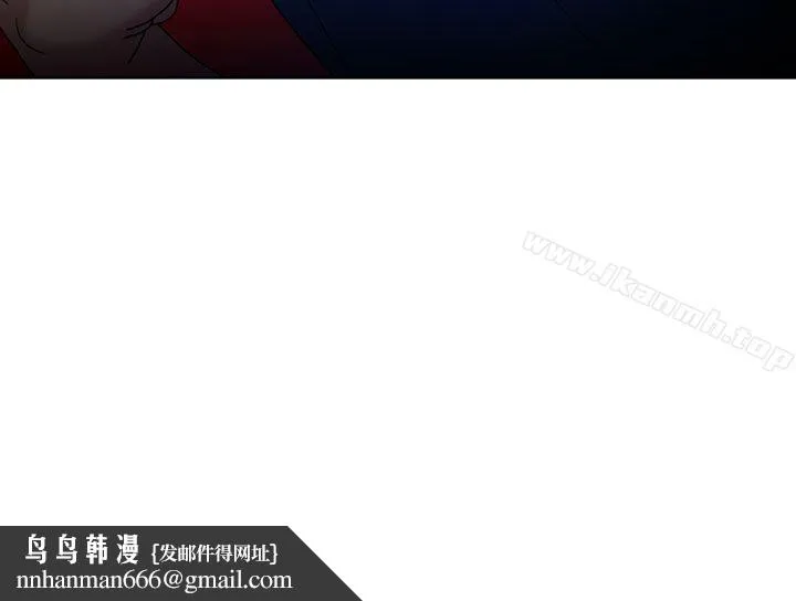 福冈的女人们(完结) - 第4话 - page 31