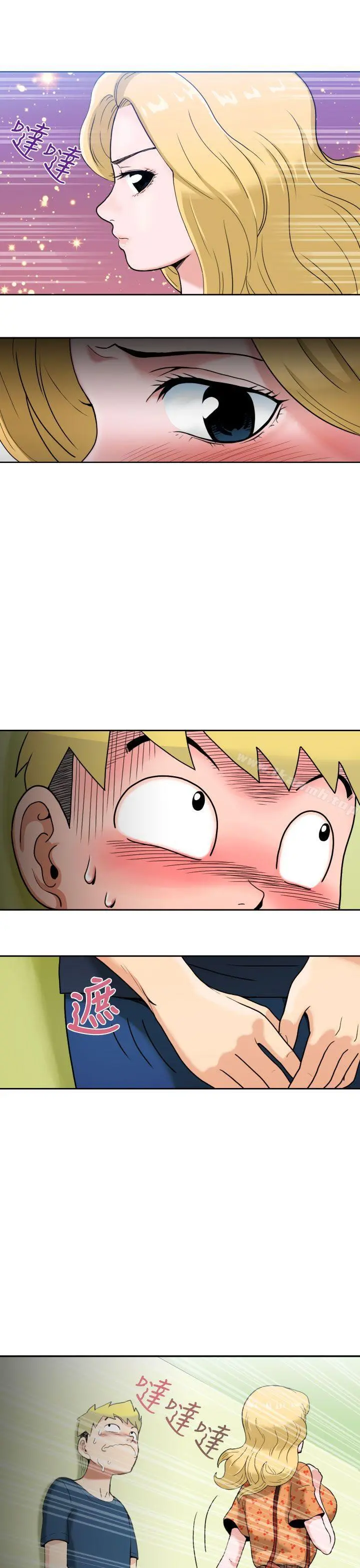 福冈的女人们(完结) - 第3话 - page 17