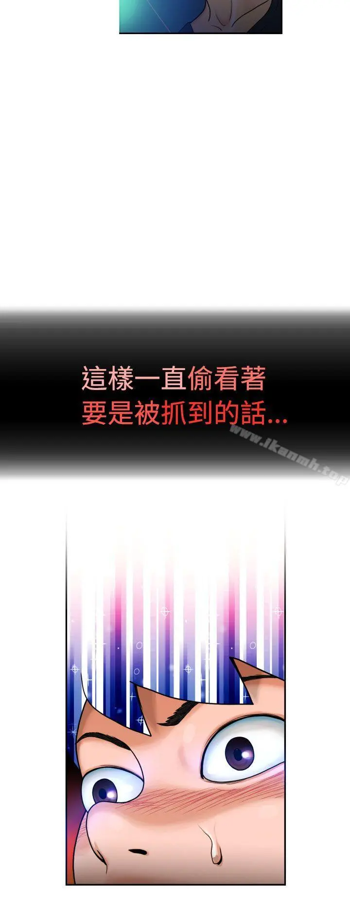 福冈的女人们(完结) - 第3话 - page 28