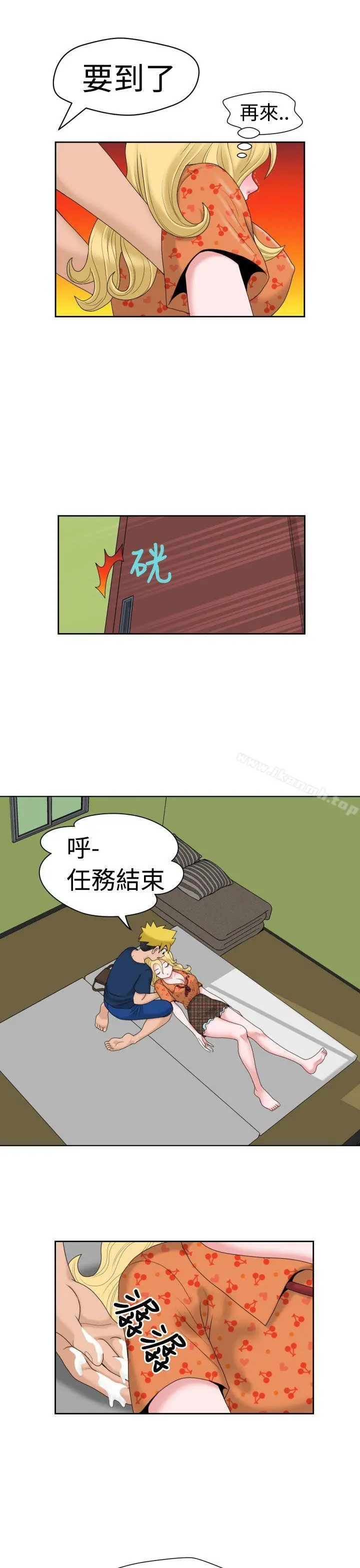 福冈的女人们(完结) - 第12话 - page 18