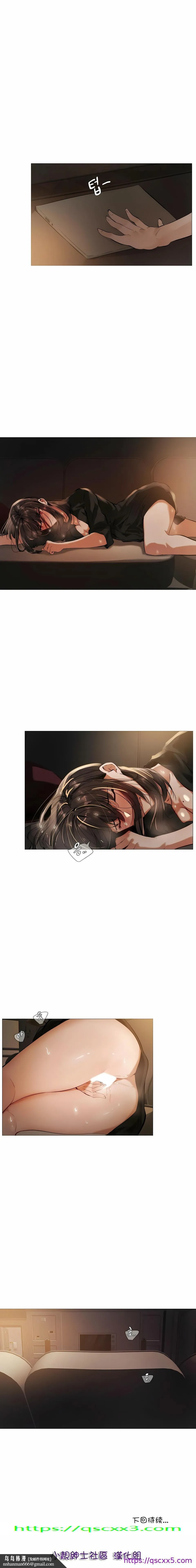 当女社长的司机还能做这样的事 - 第17章 - page 9