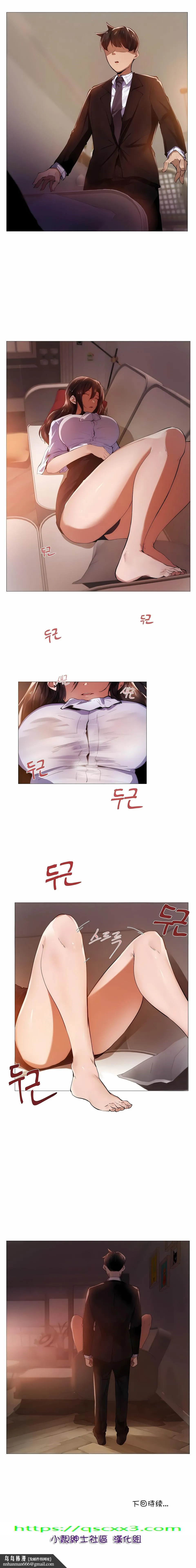 当女社长的司机还能做这样的事 - 第7章 - page 8