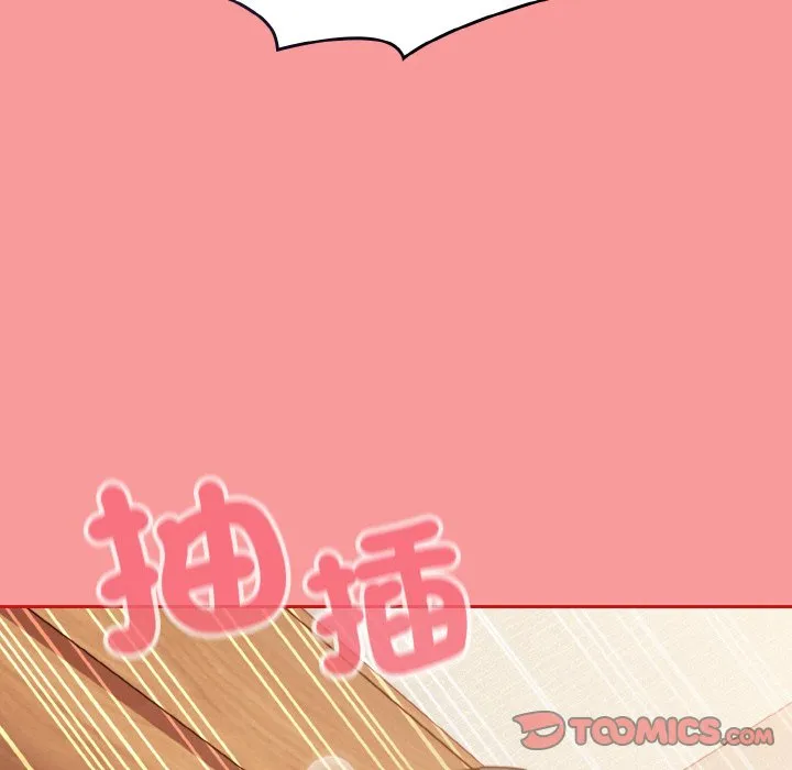 陌生的未婚妻 - 第66話 - page 81