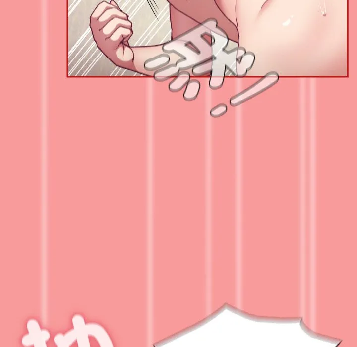 陌生的未婚妻 - 第66話 - page 103