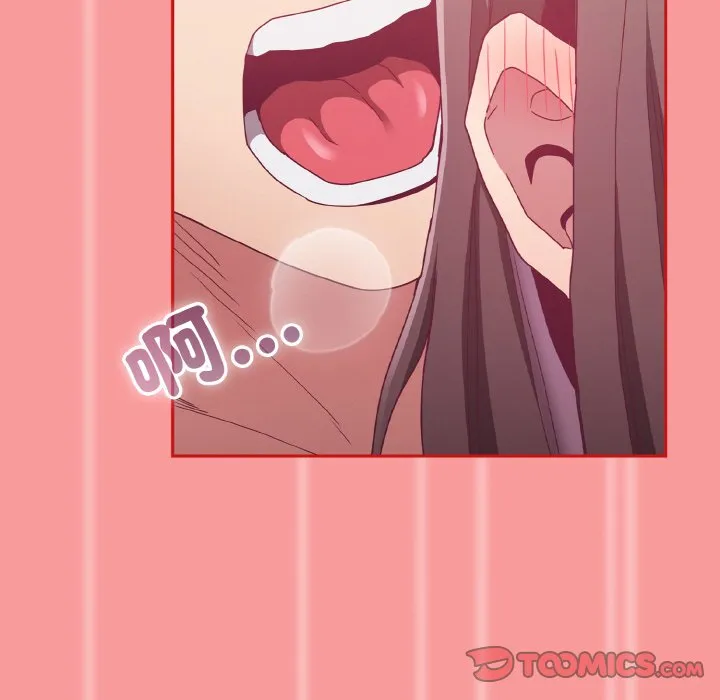 陌生的未婚妻 - 第66話 - page 111