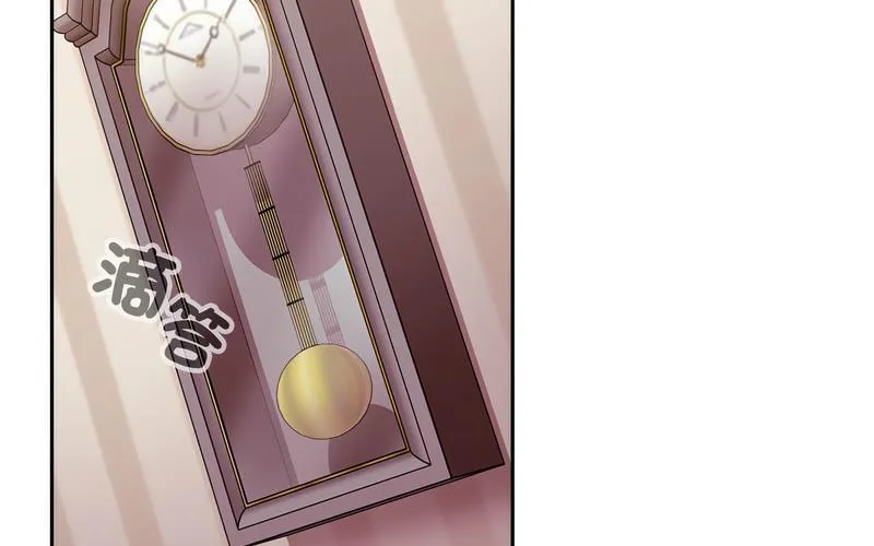 陌生的未婚妻 - 第73話 - page 2