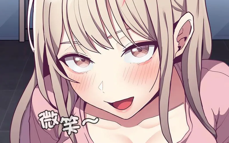 陌生的未婚妻 - 第73話 - page 231