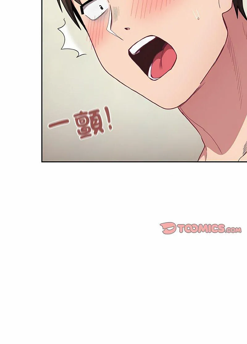 陌生的未婚妻 - 第63話 - page 36