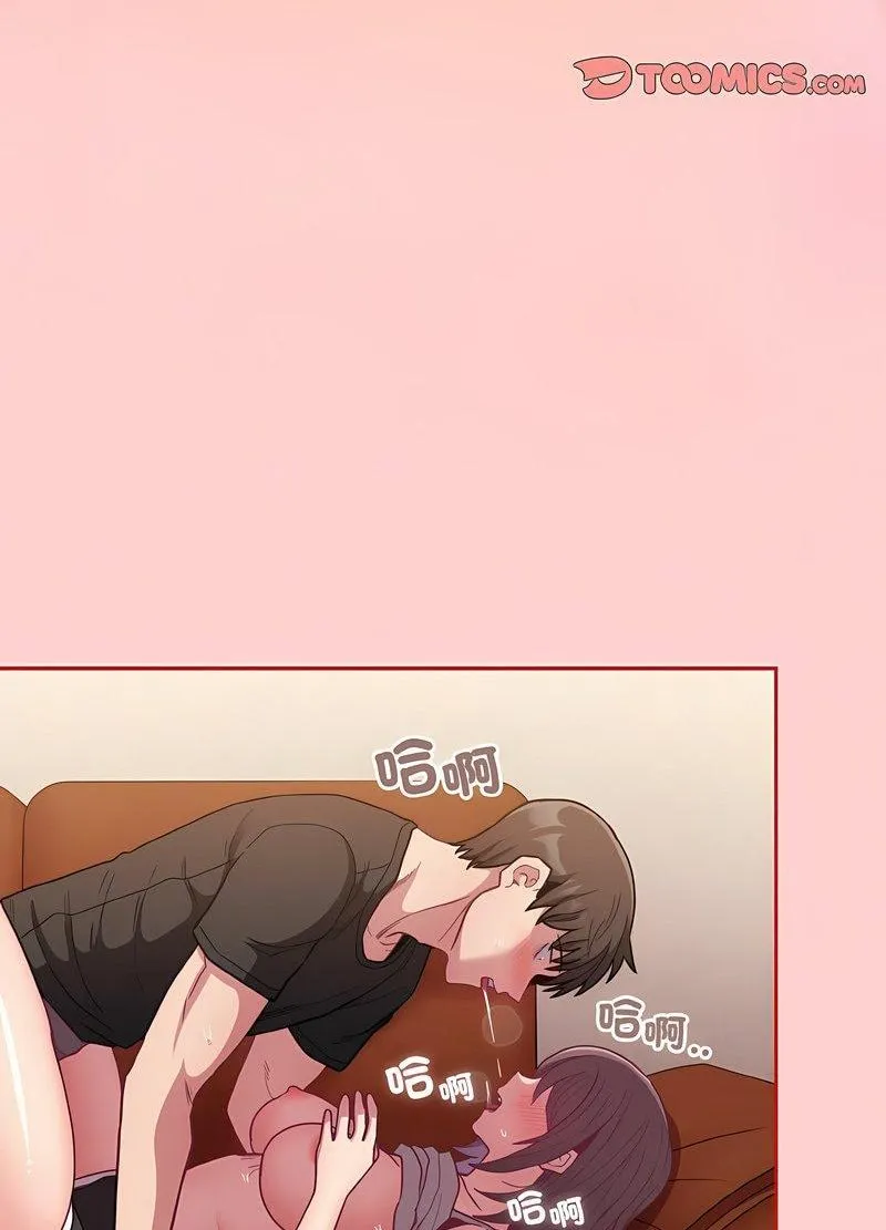 陌生的未婚妻 - 第63話 - page 87
