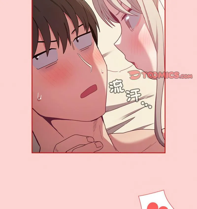 陌生的未婚妻 - 第71話 - page 50