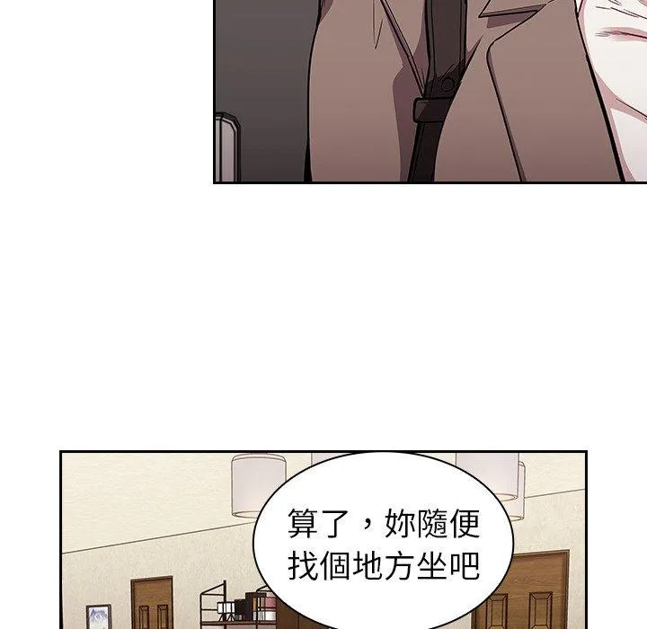 陌生的未婚妻 - 第28话 - page 26