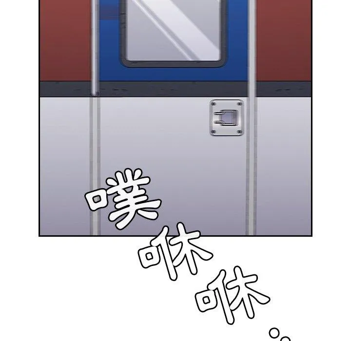 陌生的未婚妻 - 第28话 - page 142