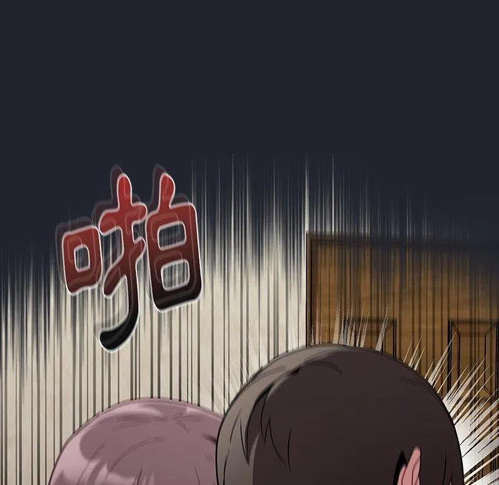 陌生的未婚妻 - 第28话 - page 152