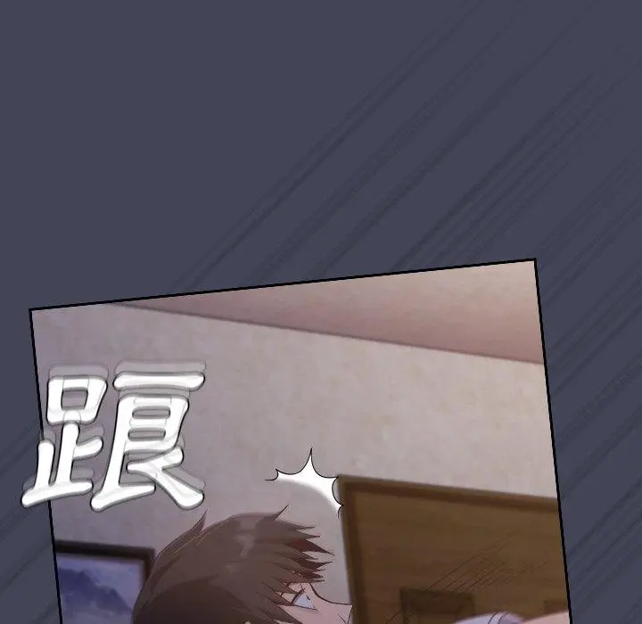 陌生的未婚妻 - 第23话 - page 56