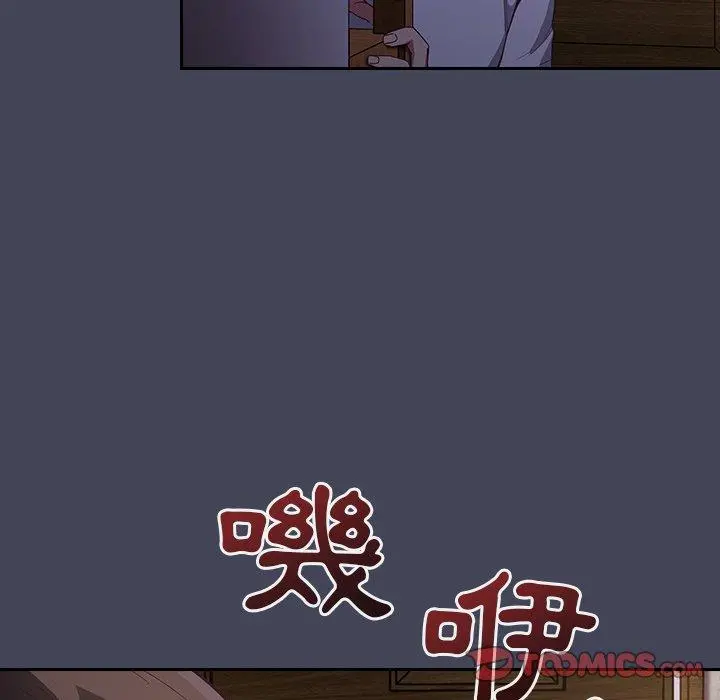 陌生的未婚妻 - 第23话 - page 66