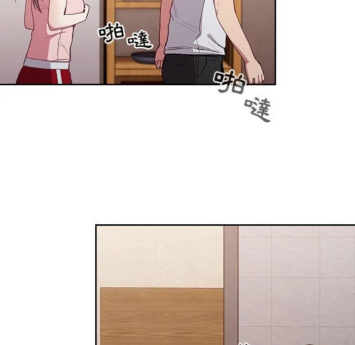 陌生的未婚妻 - 第23话 - page 136