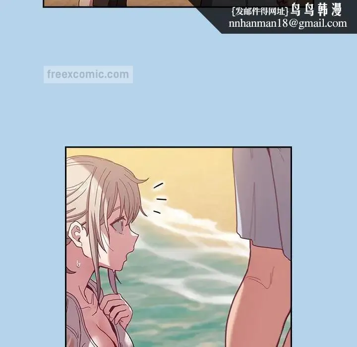 陌生的未婚妻 - 第76話 - page 80