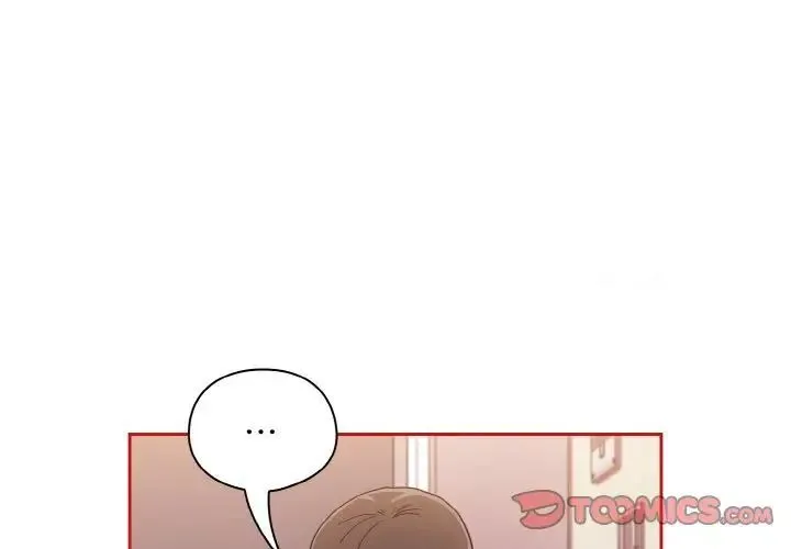 陌生的未婚妻 - 第64話 - page 3