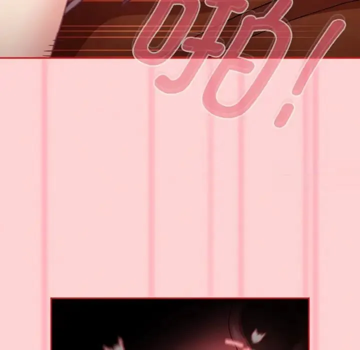 陌生的未婚妻 - 第64話 - page 29