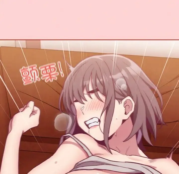 陌生的未婚妻 - 第64話 - page 149