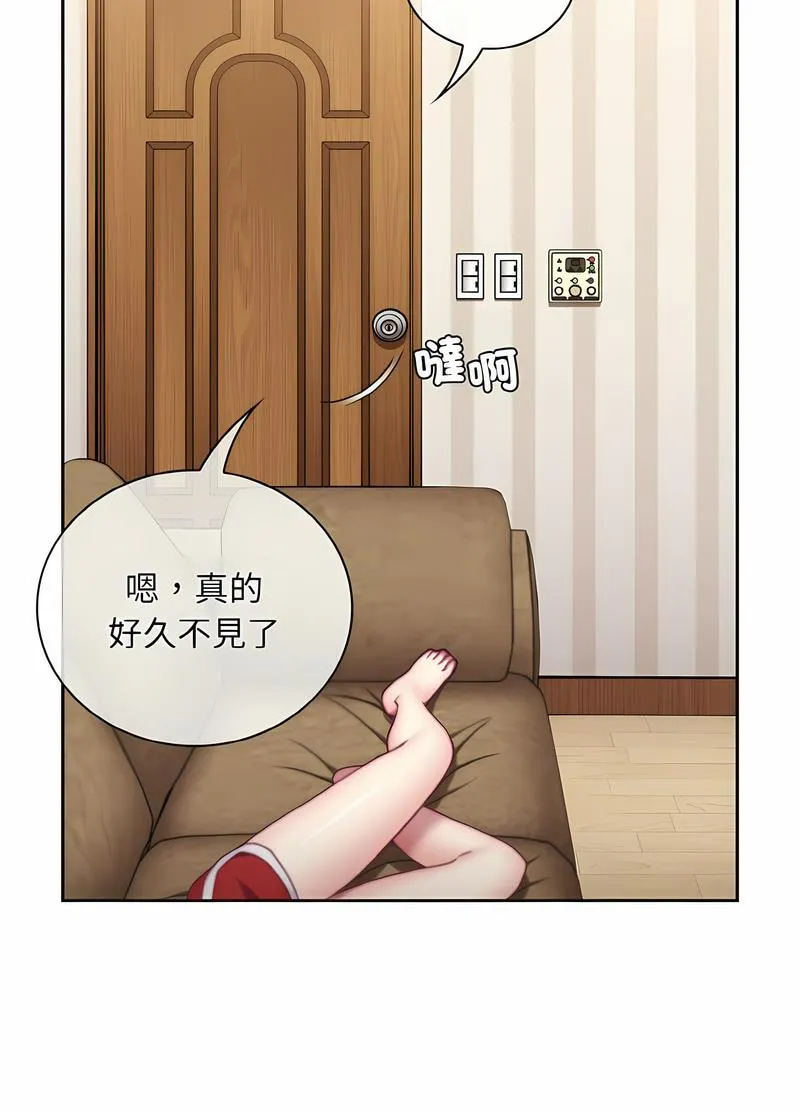 陌生的未婚妻 - 第61話 - page 25