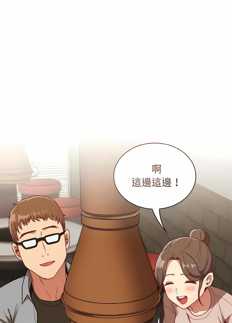 陌生的未婚妻 - 第61話 - page 29