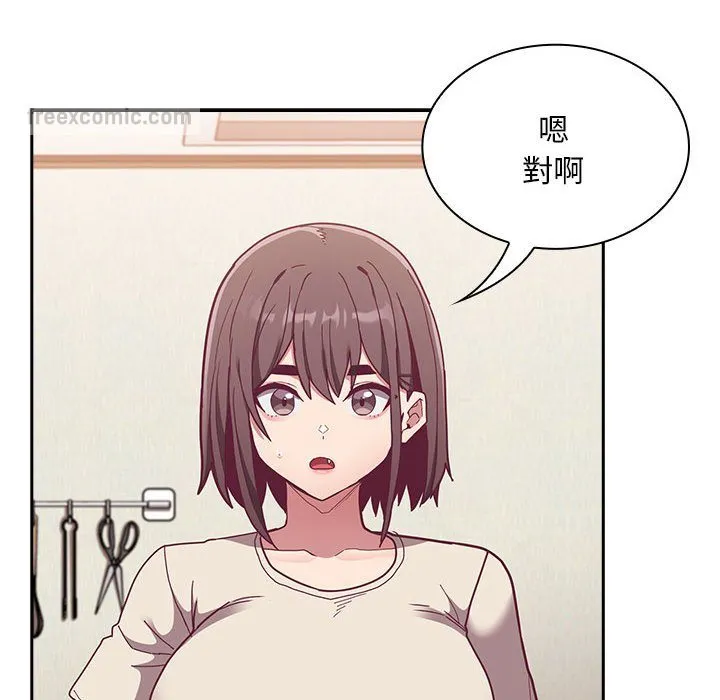 陌生的未婚妻 - 第67话 - page 36