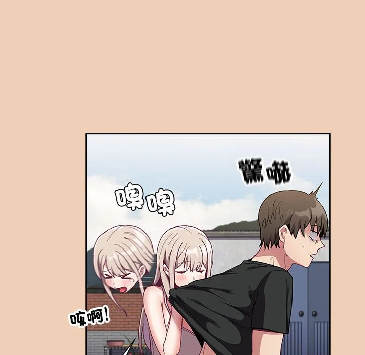 陌生的未婚妻 - 第67话 - page 132