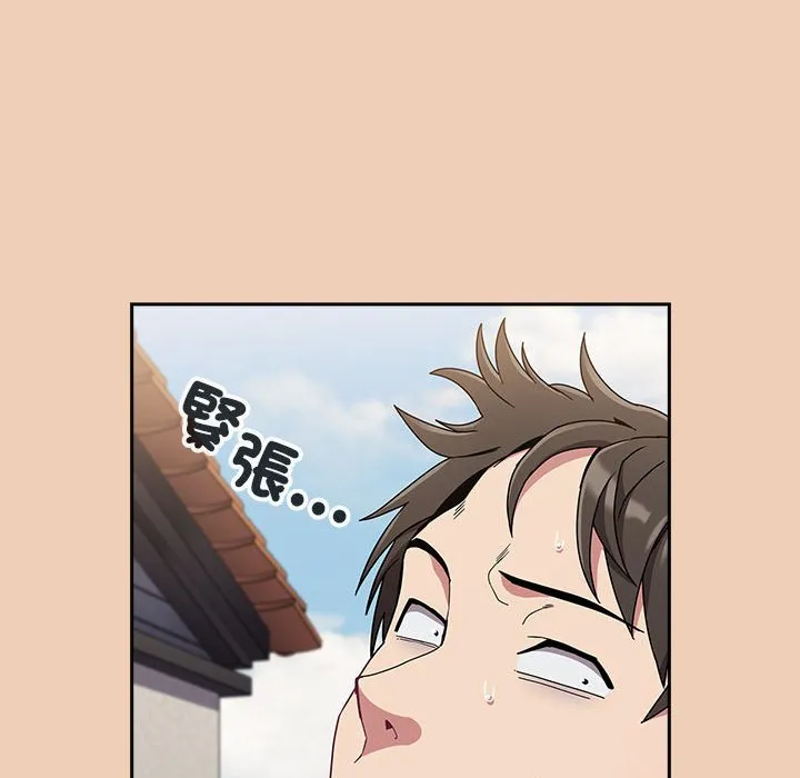 陌生的未婚妻 - 第67话 - page 140