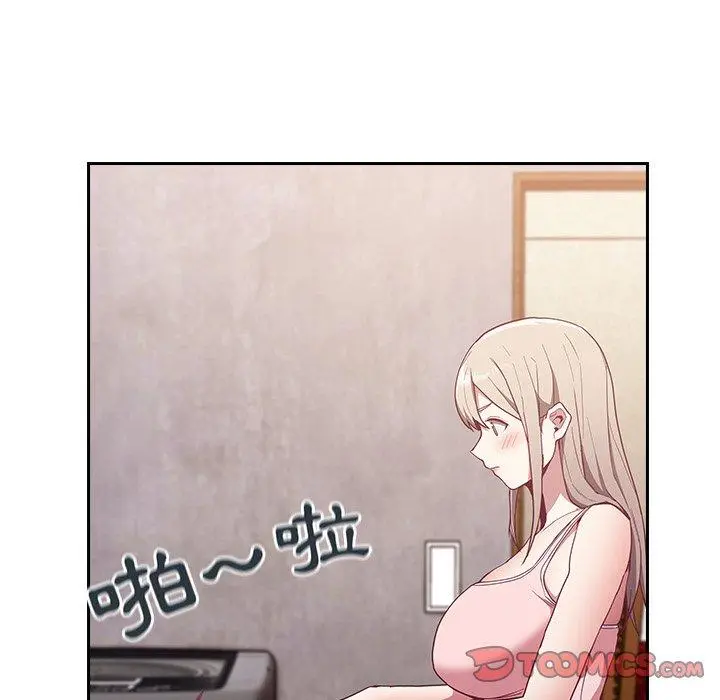 陌生的未婚妻 - 第21话 - page 9