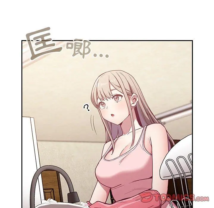 陌生的未婚妻 - 第21话 - page 117