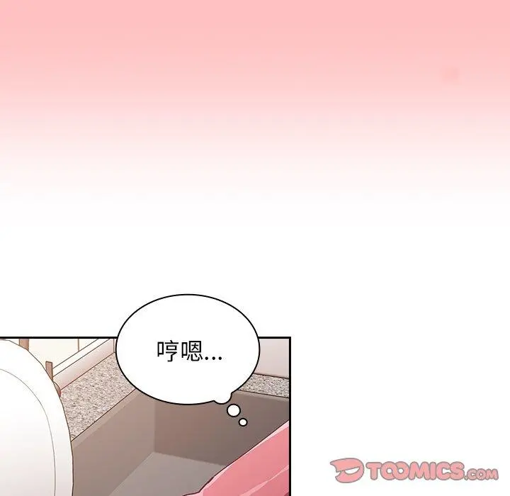 陌生的未婚妻 - 第21话 - page 129