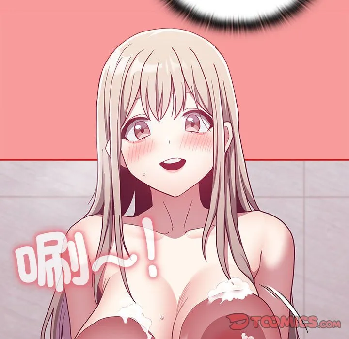 陌生的未婚妻 - 第69話 - page 48